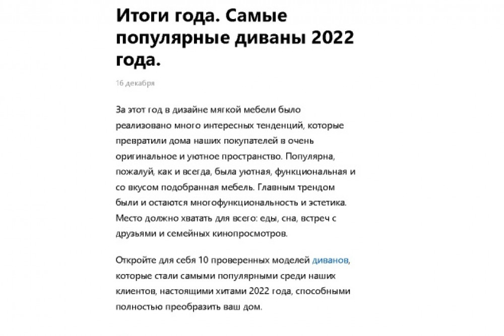 Напишу статью для вашего аккаунта в Дзен (фото)