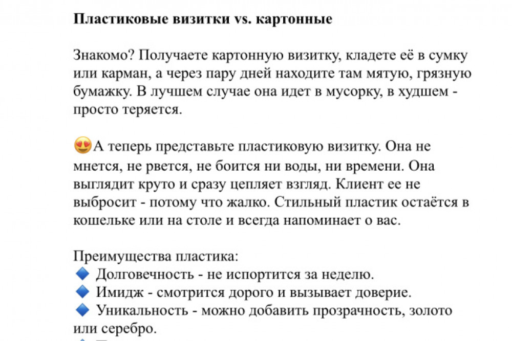 10 постов с фото для Вконтакте, тексты для соцсетей (фото)