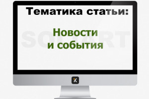 Напишу статьи для Яндекс Дзен (фото)