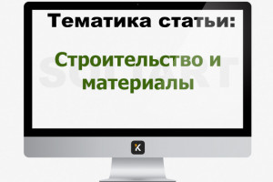 Напишу статьи для Яндекс Дзен (фото)