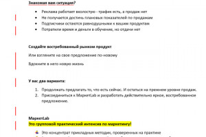 Контент-план Телеграм-канала на 10 недель, с погружением в вашу тему (фото)