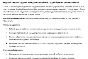 Напишу Текст Вакансии: качественно, грамотно и привлекательно (фото)