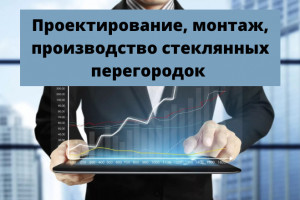 Бизнес-тексты для сайта (фото)
