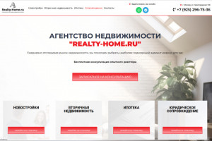 Анализ конверсии сайта, интернет-магазина. Рост конверсии до +700% (фото)