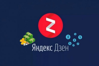 Размещу вашу ссылку в Дзен-канале
