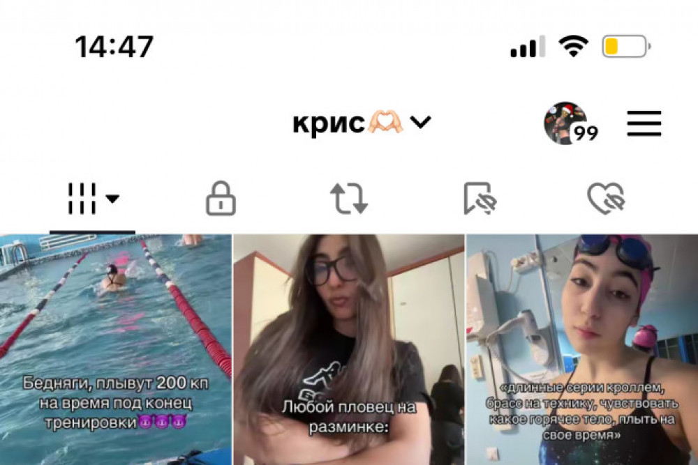 Реклама вашего продукта tik tok erkeneswim (фото)
