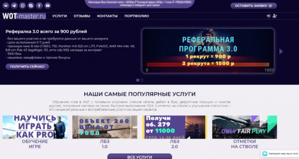 Интернеткаталог справочник или витрина на Wordpress (фото)