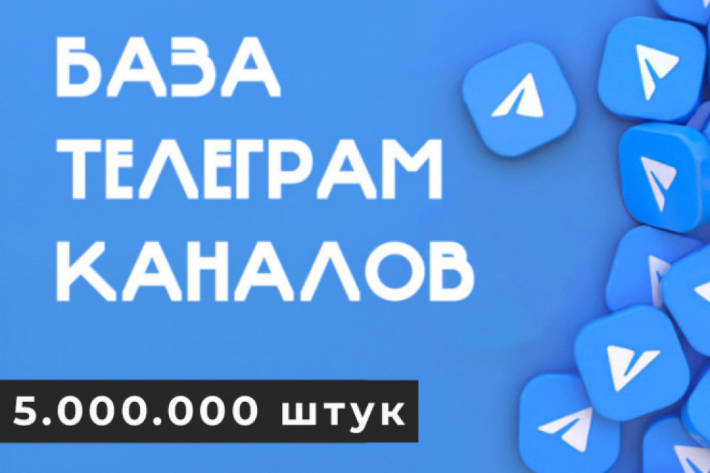 Найду телеграм каналы нужной тематики (фото)