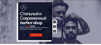 Сайт лендинг wordpress на тему Барбершоп под ключ продам