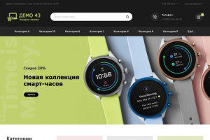 Продается готовый интернет-магазин часов на OpenCart 3 (фото)
