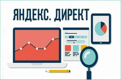 Установлю RTB-блоки рекламы Яндекс Директ на ваш сайт на Worpdress