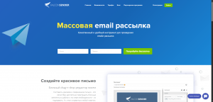 Сервис Email рассылок Сервис Email рассылок (фото)
