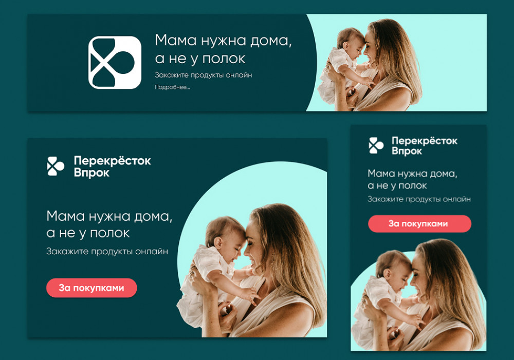 Баннер для социальных сетей (фото)