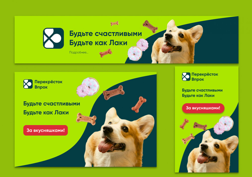 Баннер для социальных сетей (фото)