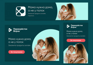 Баннер для социальных сетей (фото)