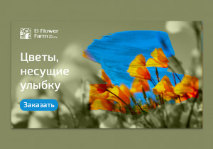 Баннер для социальных сетей (фото)