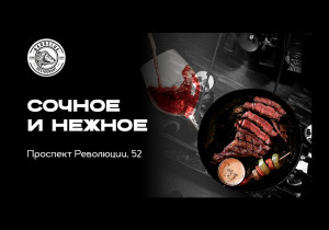 Баннер для социальных сетей (фото)