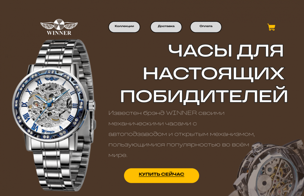 Работа с инфографикой (фото)