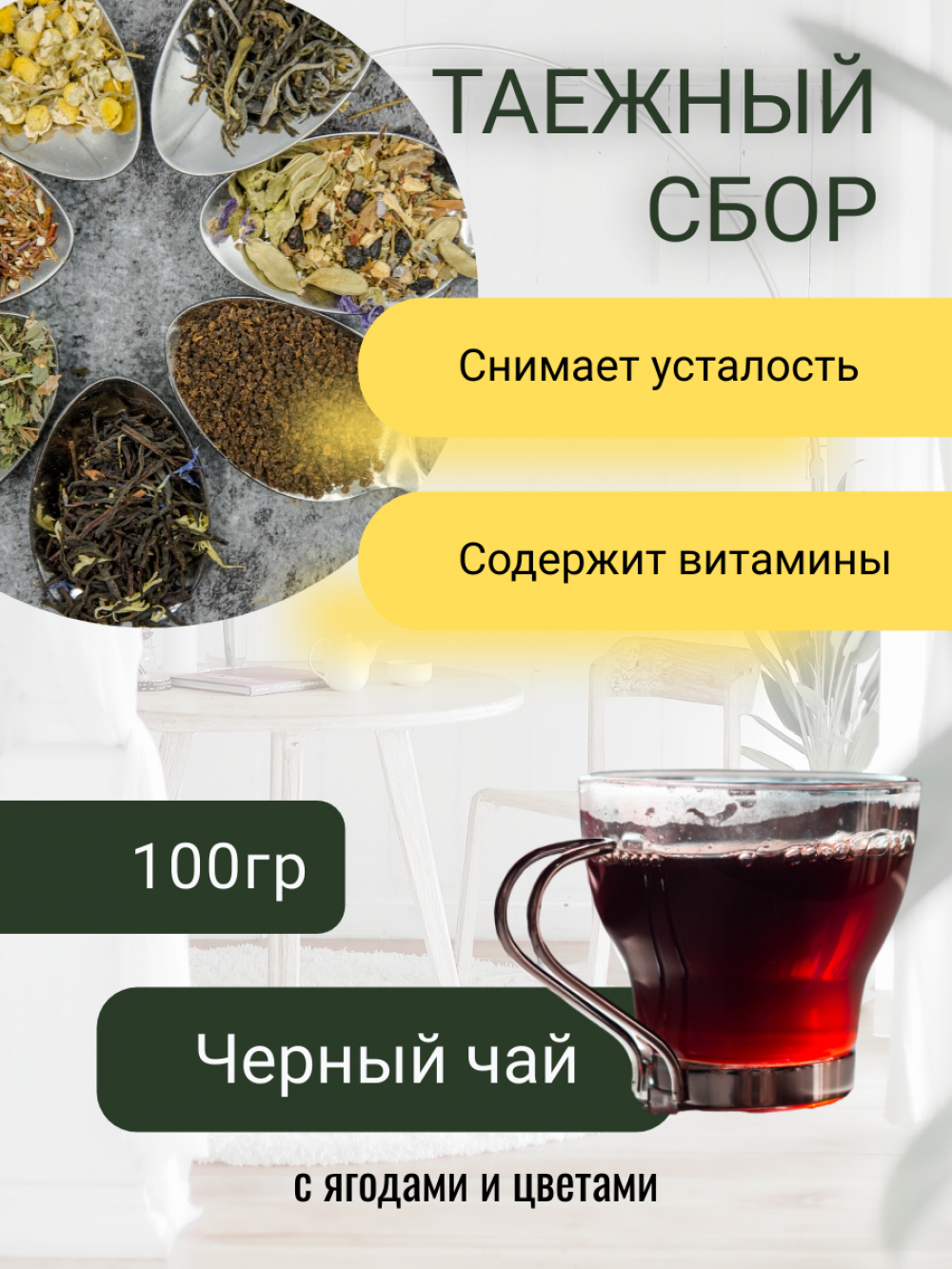 Инфографика (фото)
