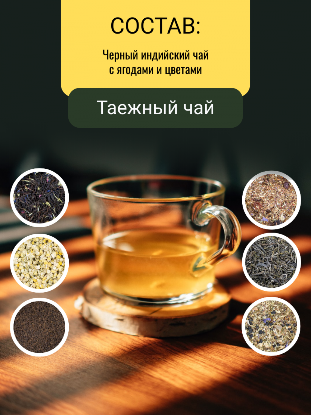 Инфографика (фото)