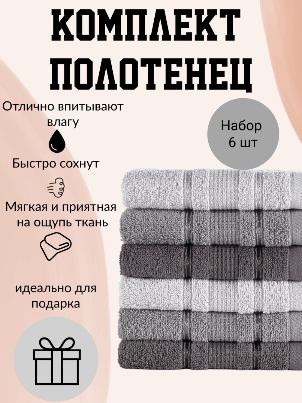 Инфографика (фото)
