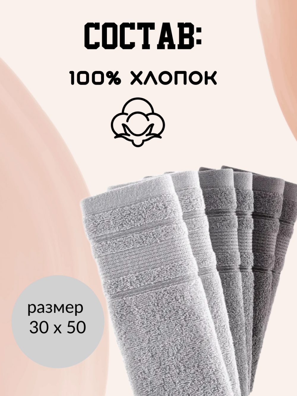 Инфографика (фото)