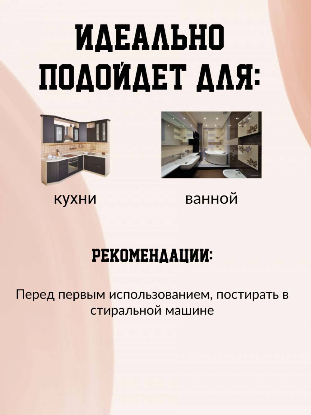 Инфографика (фото)