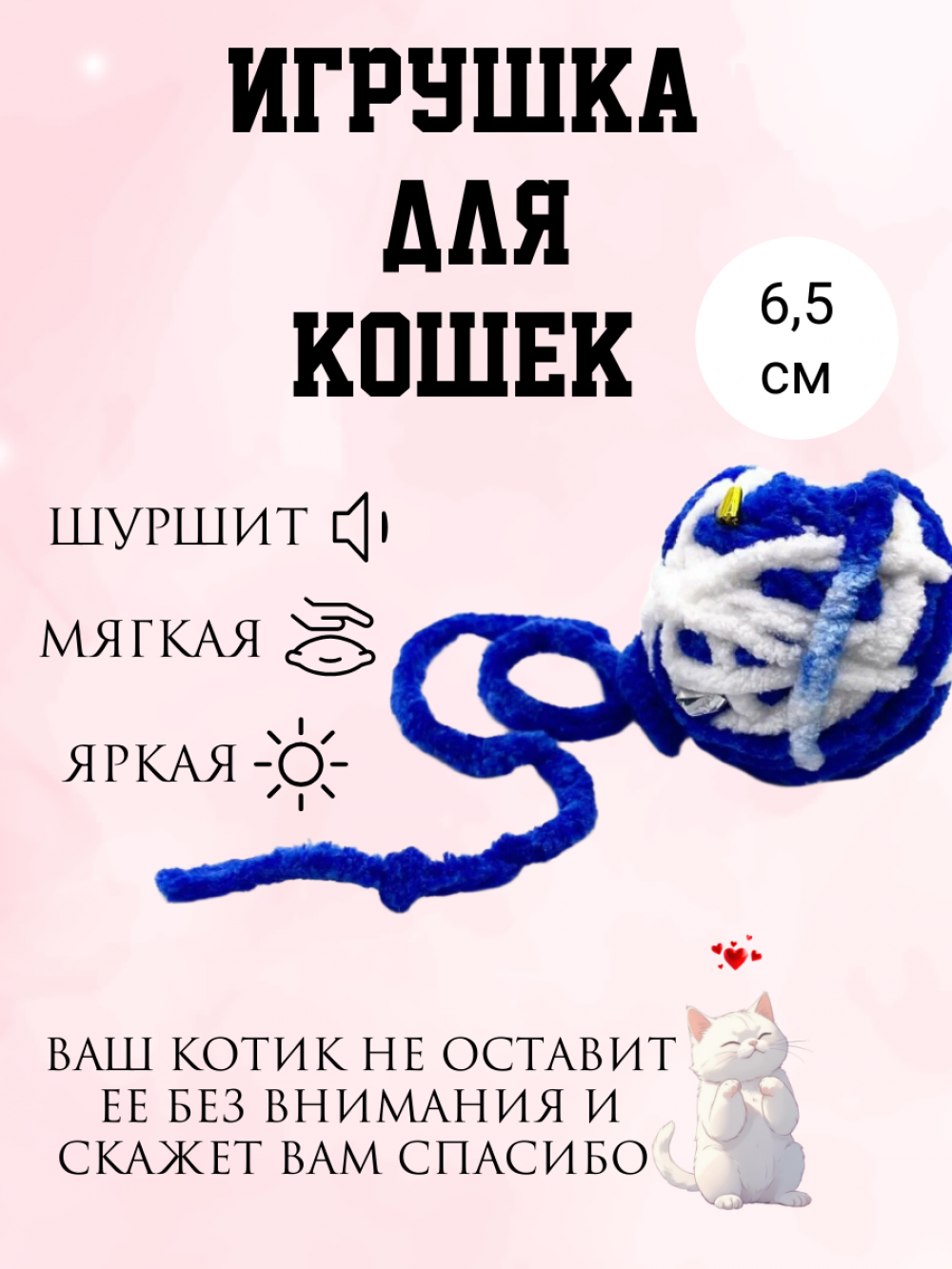 Инфографика (фото)