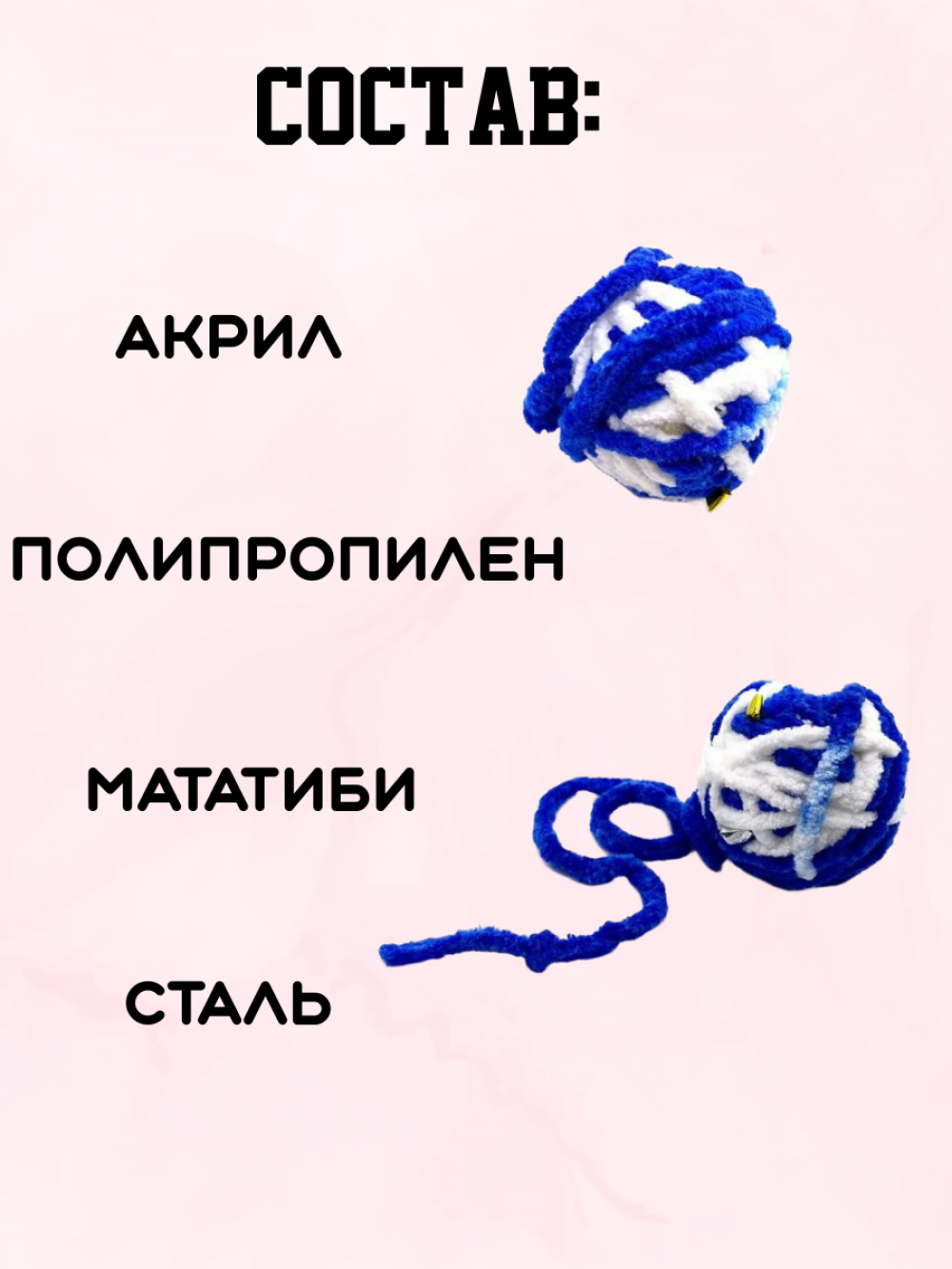 Инфографика (фото)