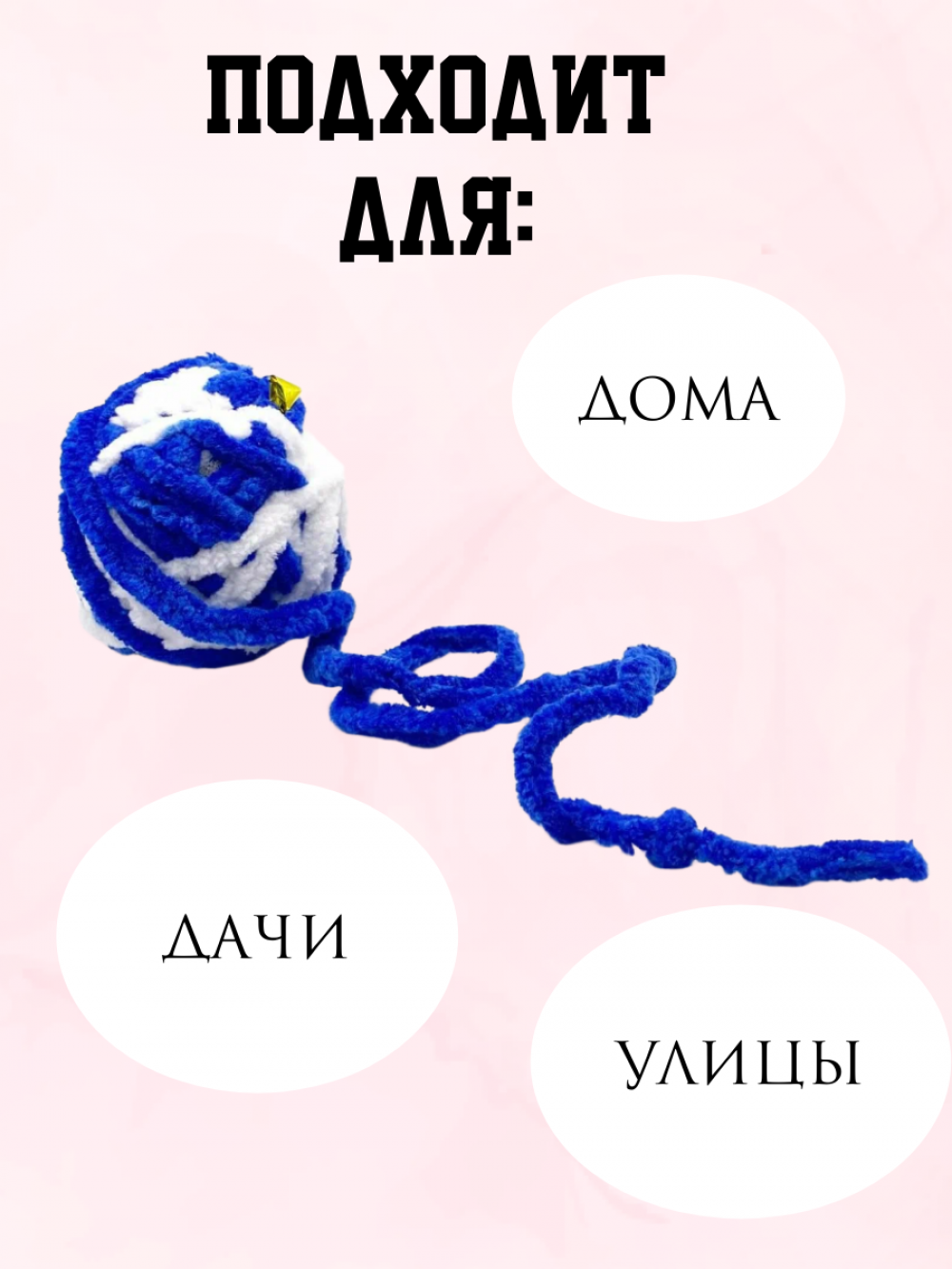 Инфографика (фото)