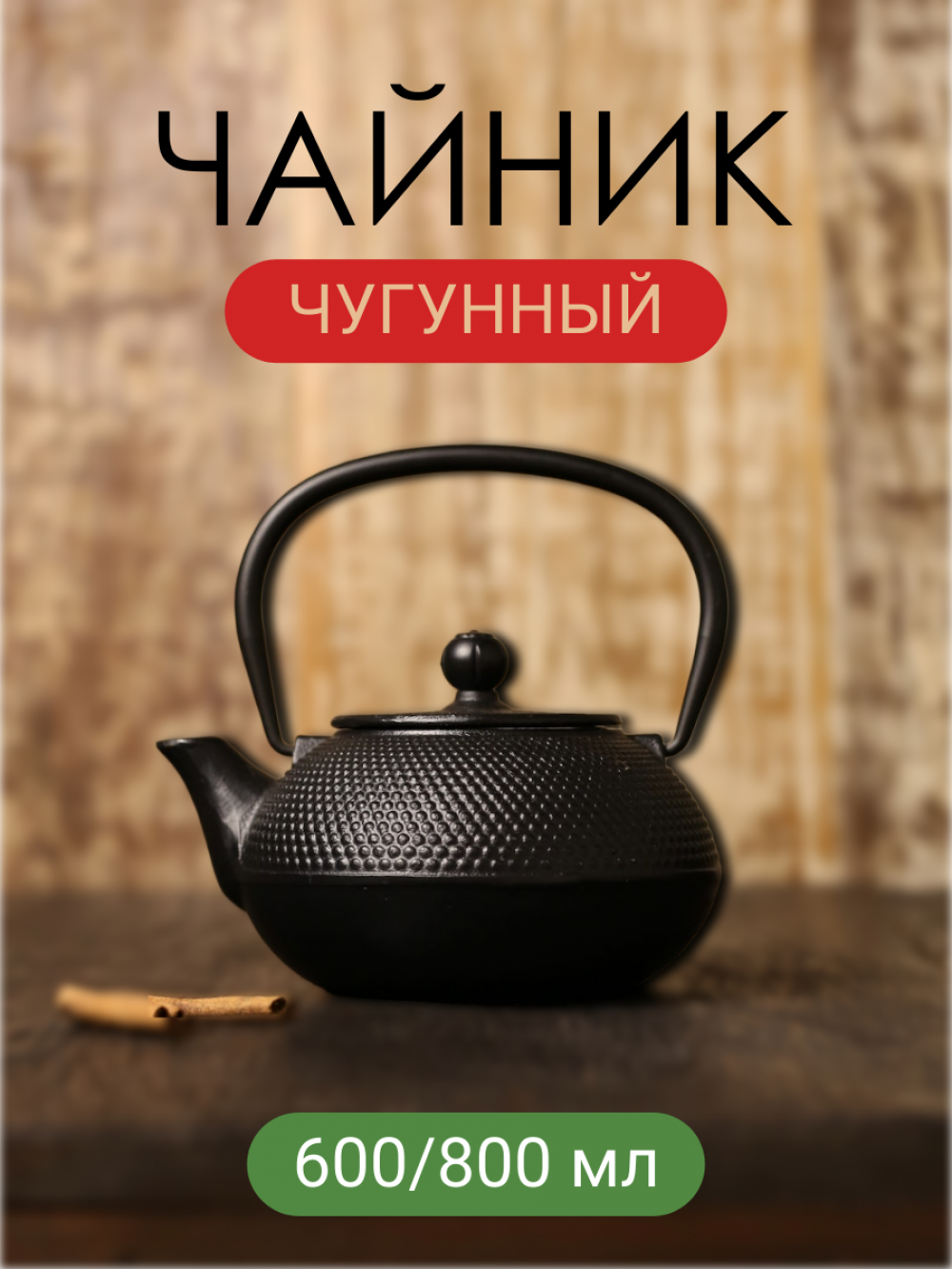 Инфографика (фото)