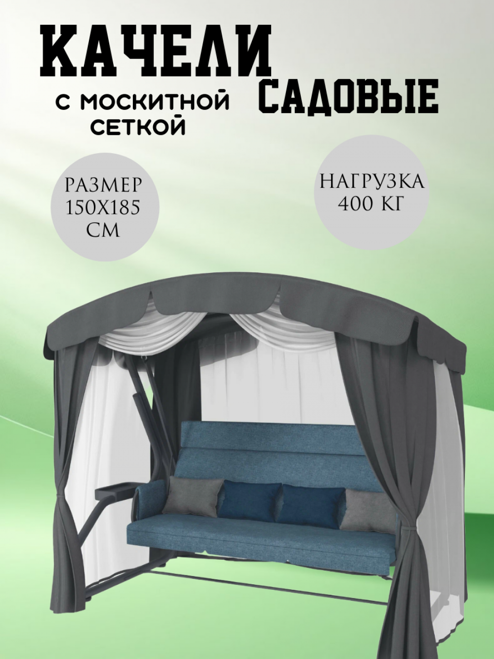 Инфографика (фото)
