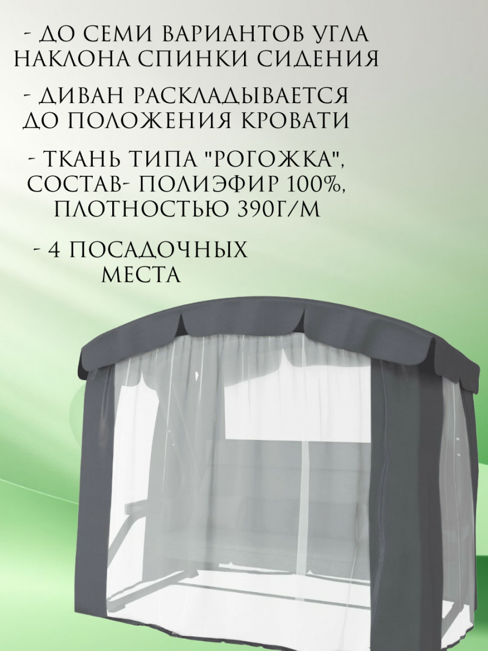 Инфографика (фото)