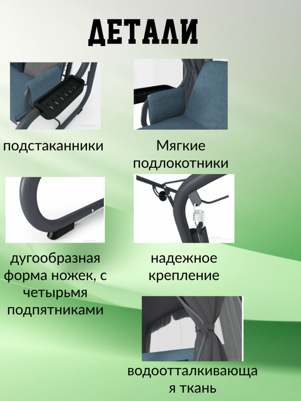Инфографика (фото)