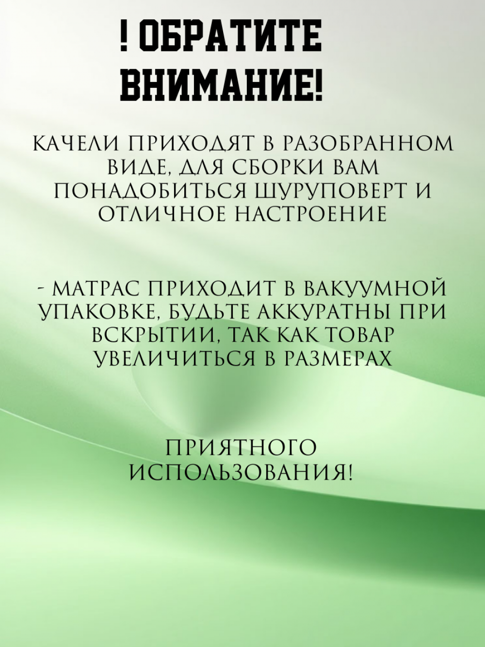 Инфографика (фото)