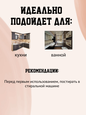 Инфографика (фото)