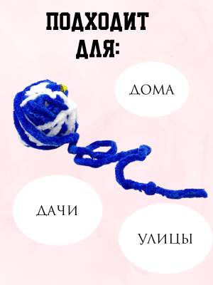 Инфографика (фото)