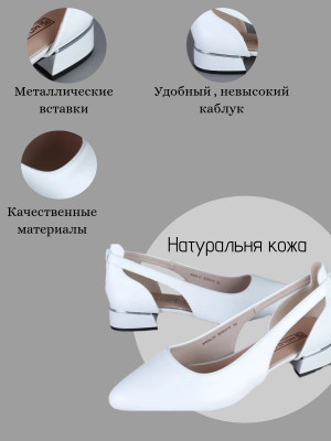 Инфографика (фото)