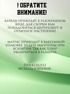 Инфографика (фото)