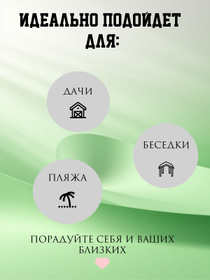 Инфографика (фото)