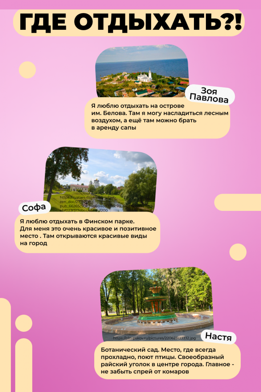 Сделаю Инфографику для любой соцсети (фото)