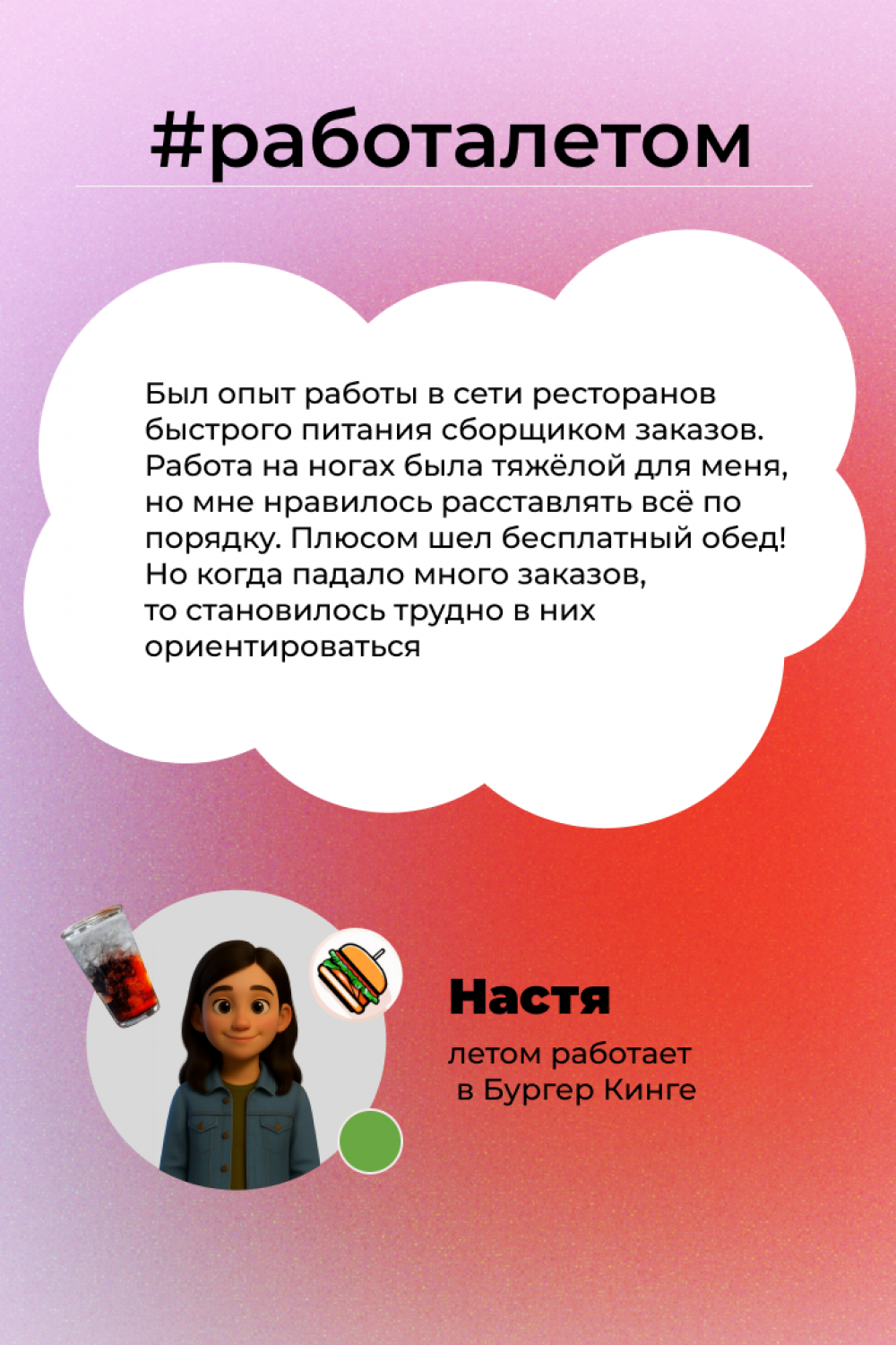 Сделаю Инфографику для любой соцсети (фото)