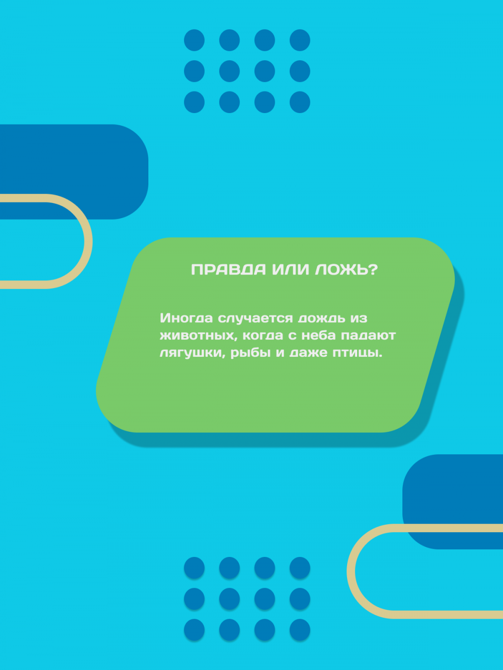 Сделаю Инфографику для любой соцсети (фото)