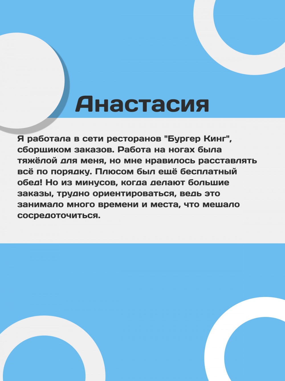 Сделаю Инфографику для любой соцсети (фото)