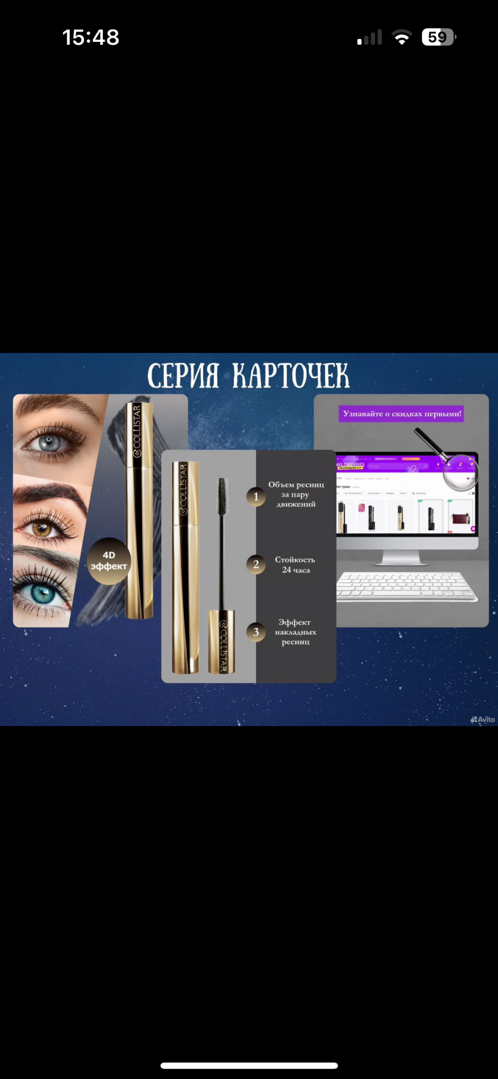 Инфографика для маркетплейсов (фото)