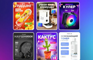 Дизайн карточек товара инфографика (фото)