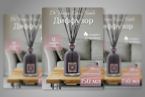 Инфографики для маркетплейсов (фото)