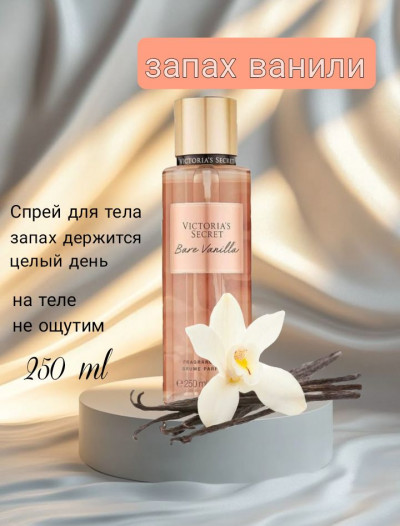 маркетплейсы