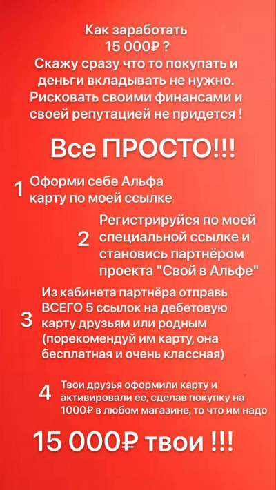 Менеджер удалнно