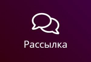 Человека для ежедневной рассылки (фото)
